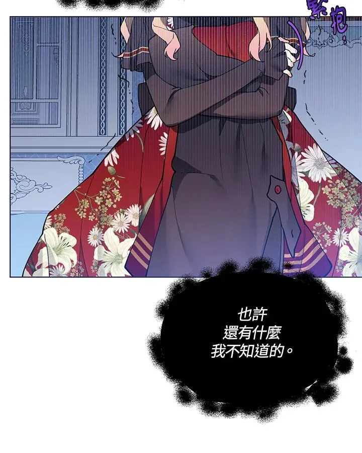 第84话 第12页