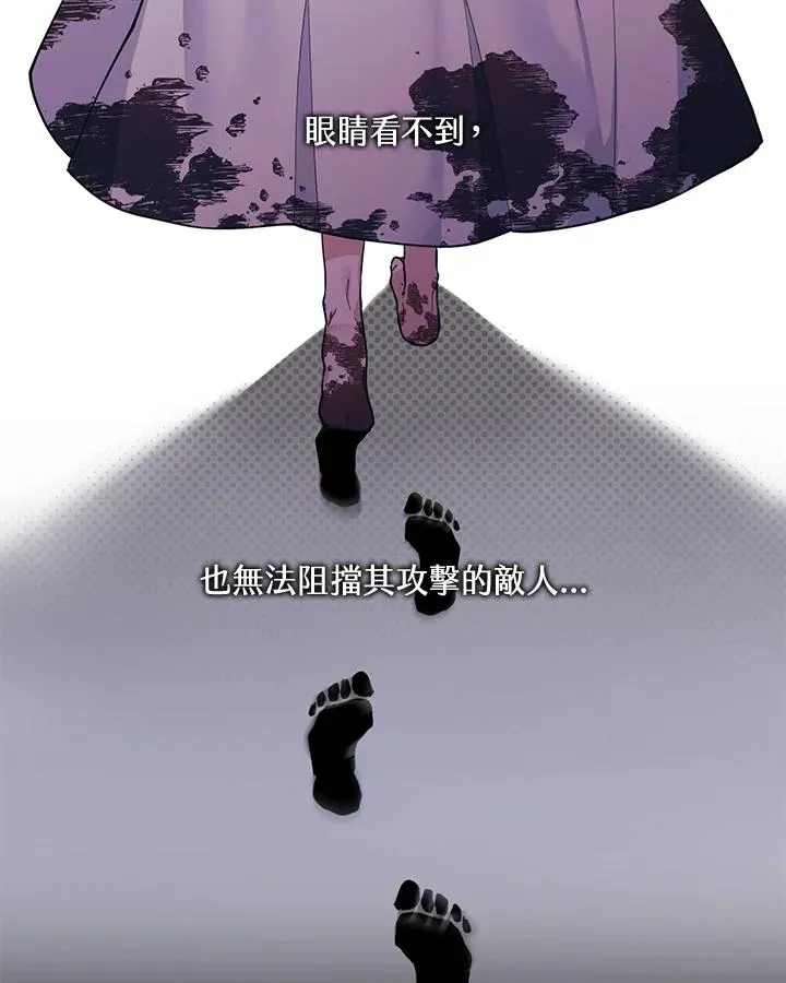 第84话 第14页