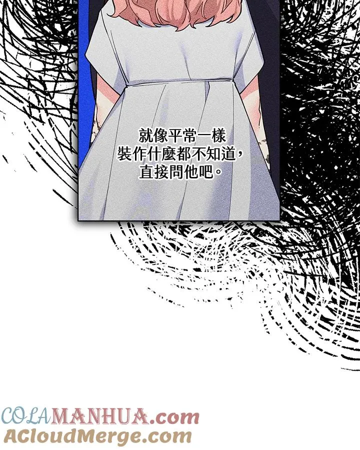 第84话 第19页