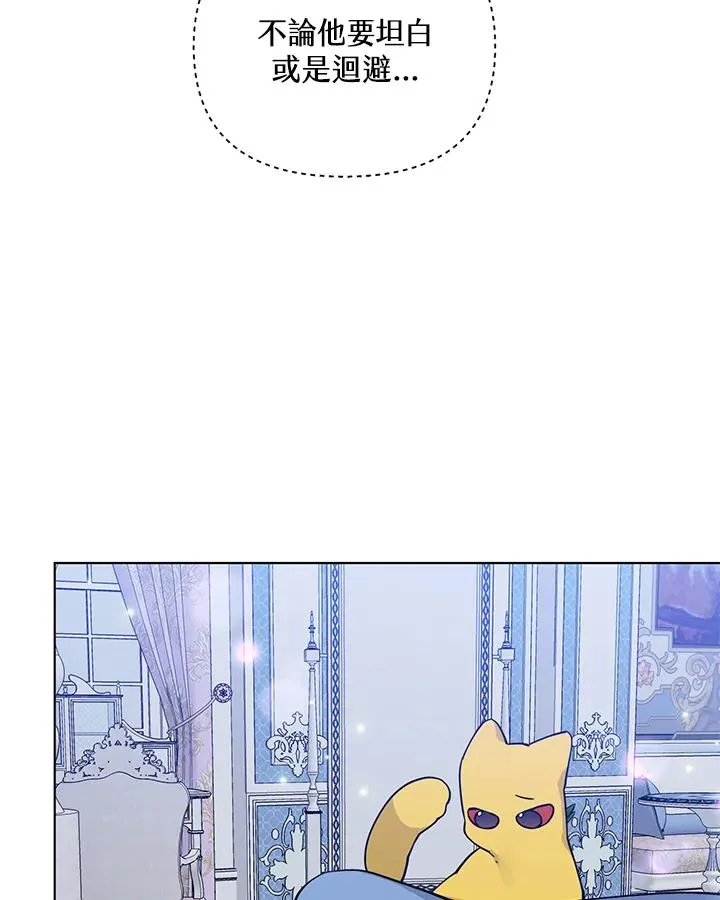 第84话 第21页