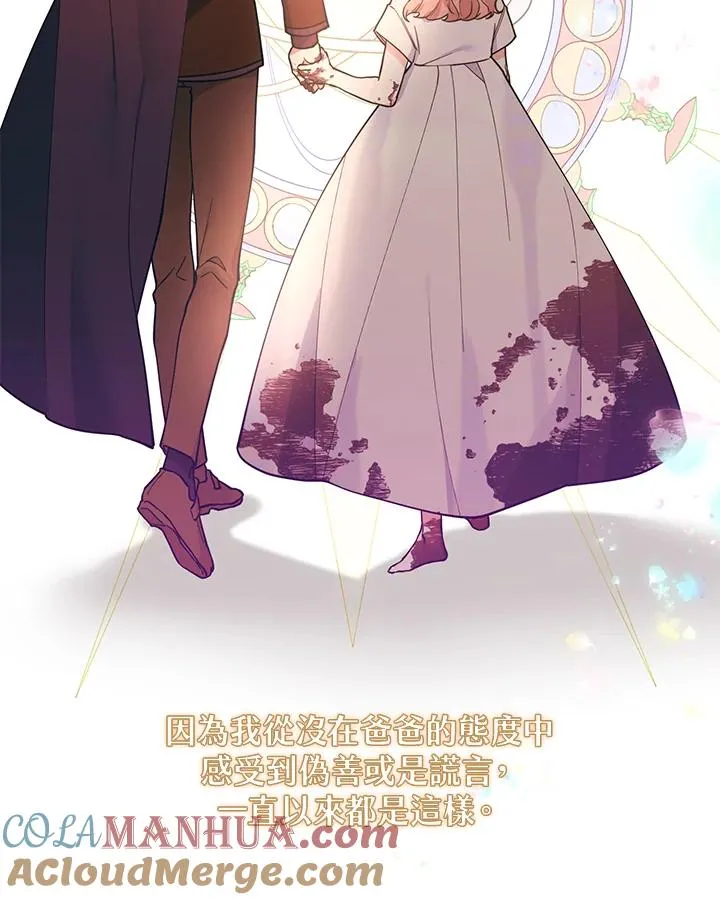 第84话 第25页