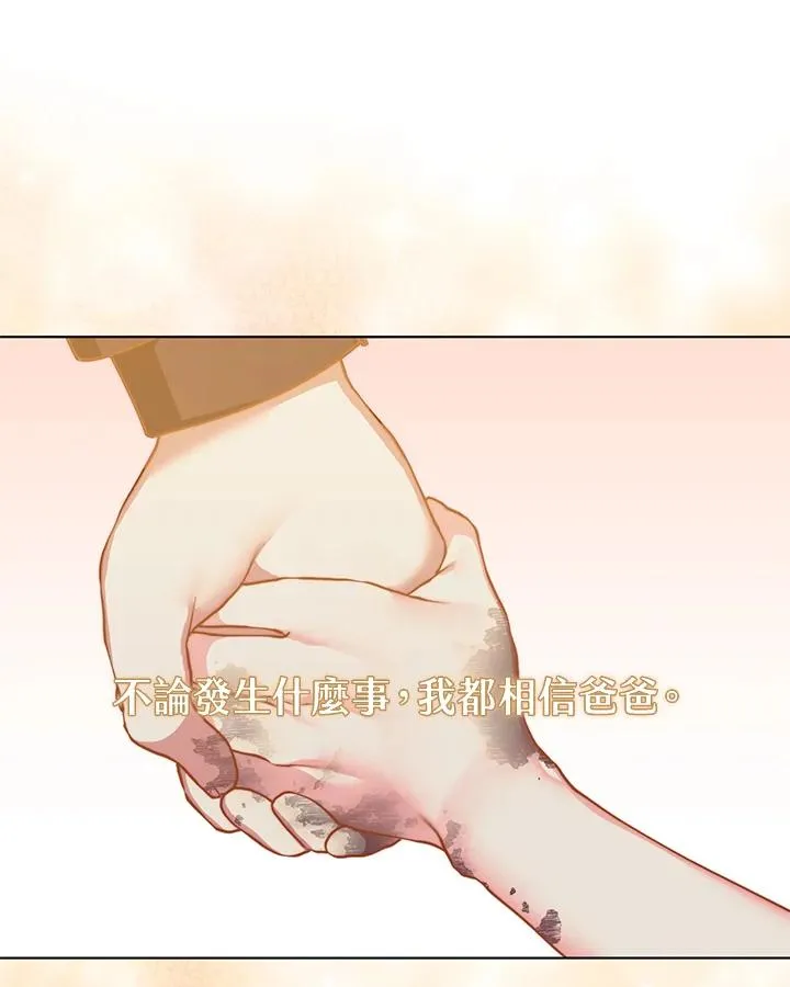 第84话 第26页