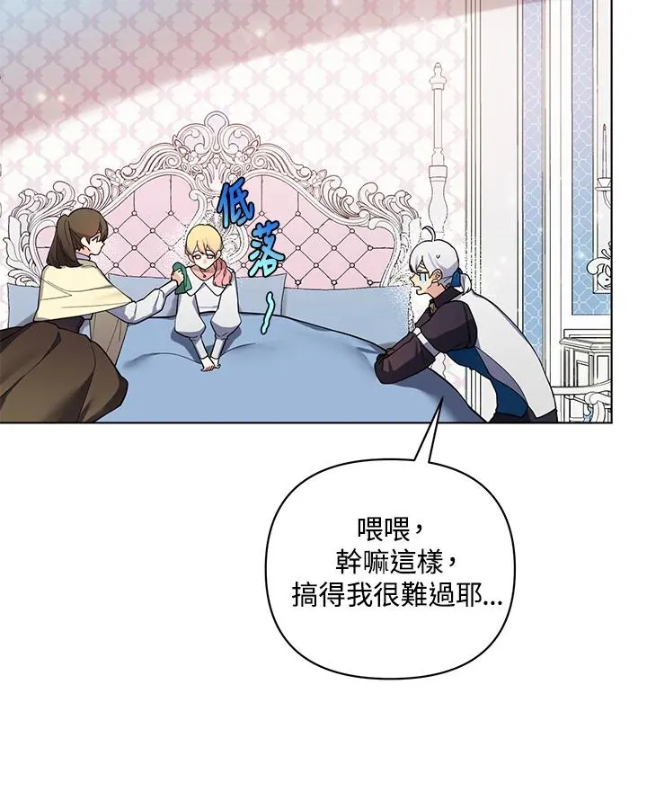 第84话 第30页