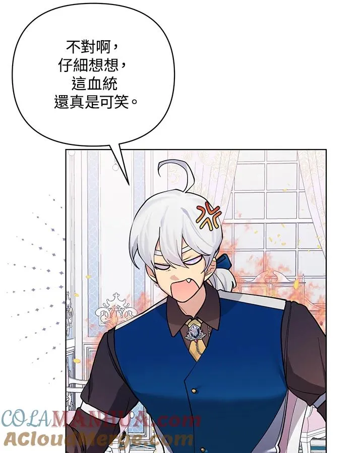 第84话 第31页
