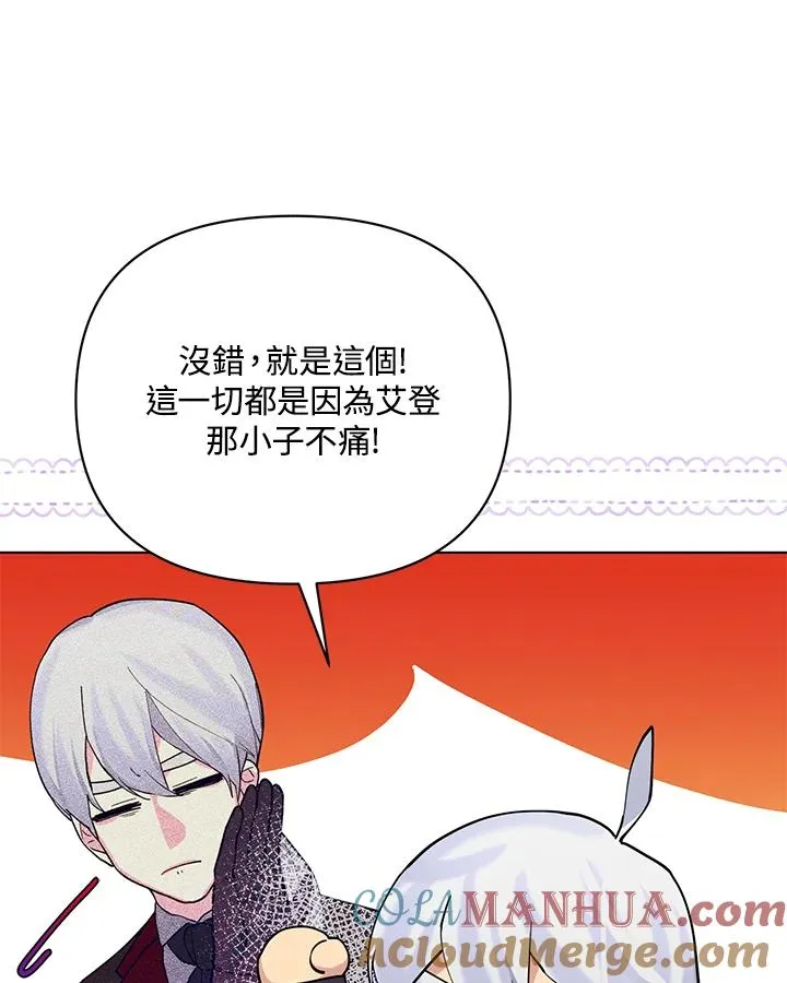 第84话 第34页