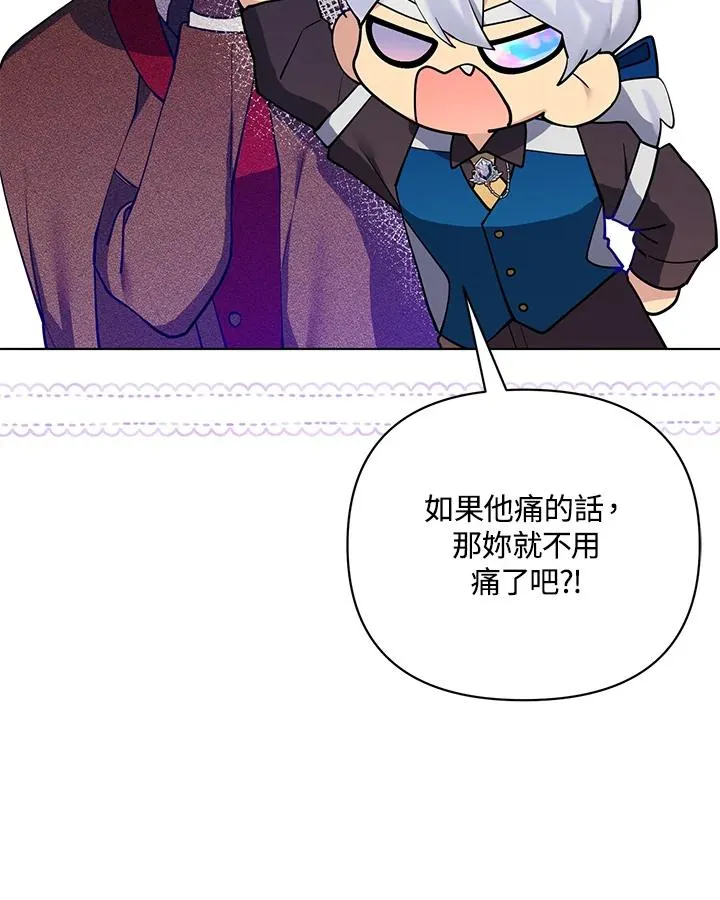 第84话 第35页