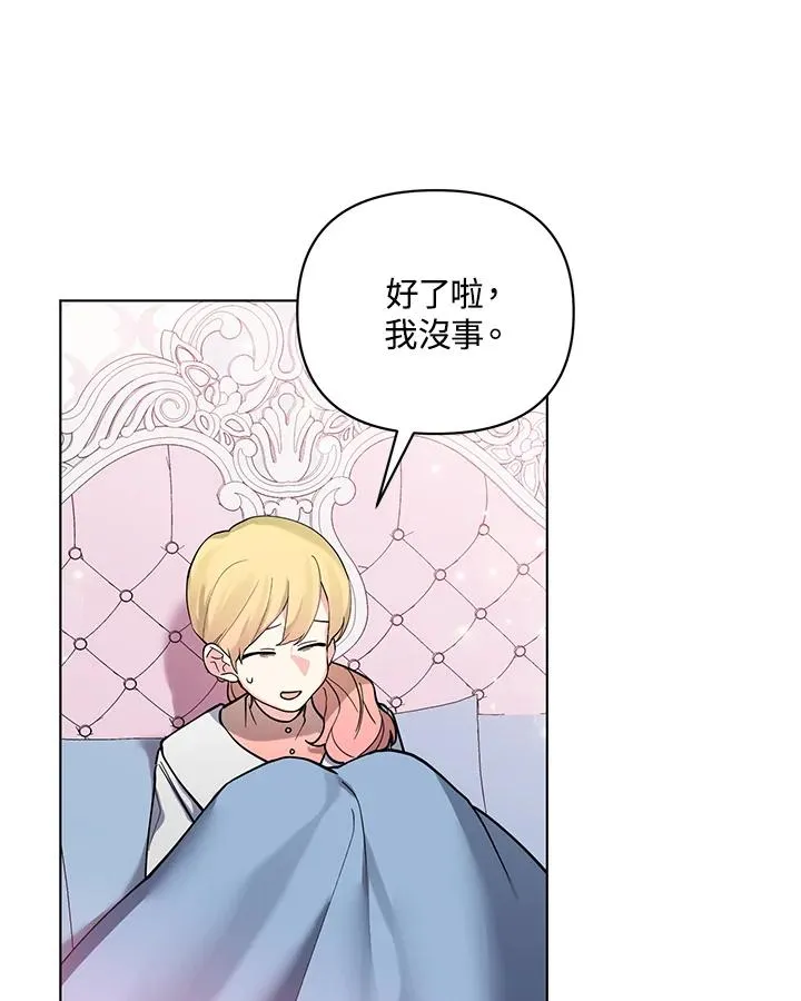 第84话 第36页