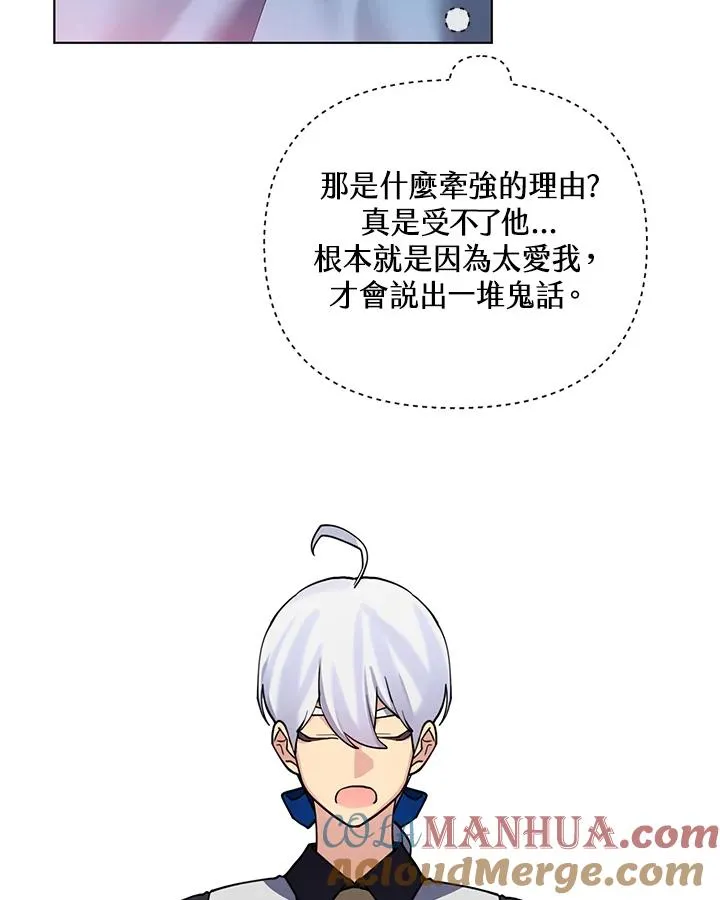 第84话 第37页