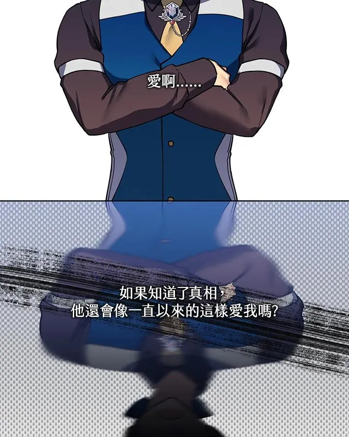 第84话 第38页