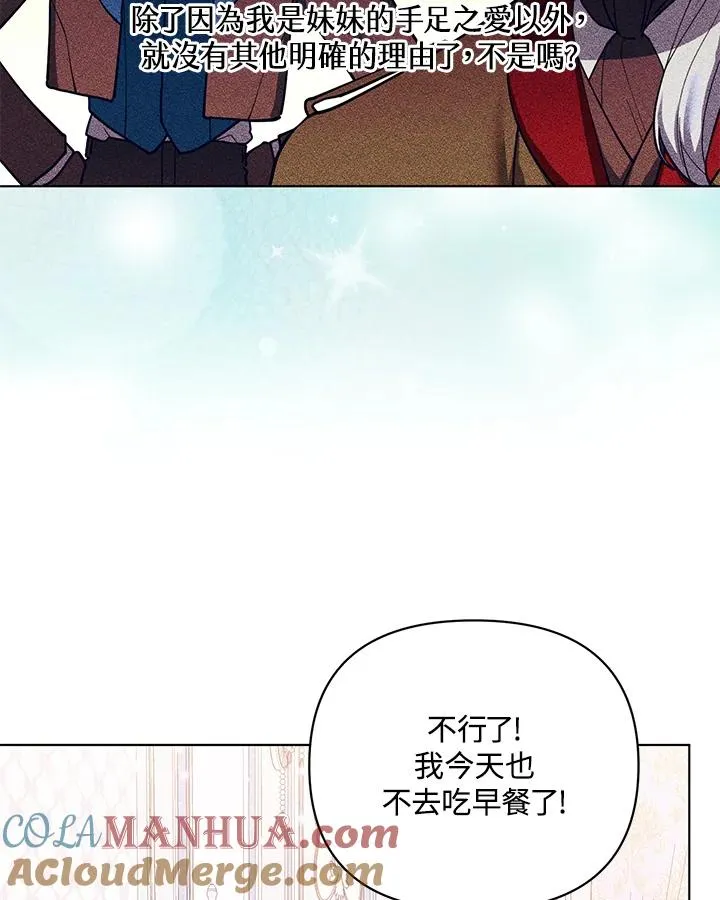 第84话 第40页