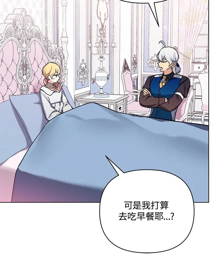 第84话 第41页