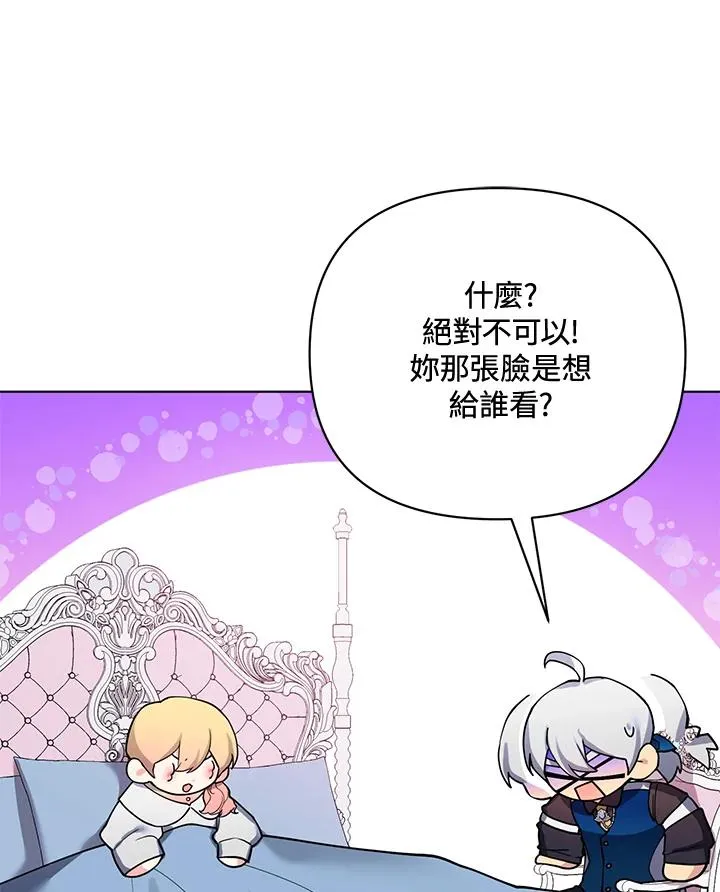 第84话 第42页