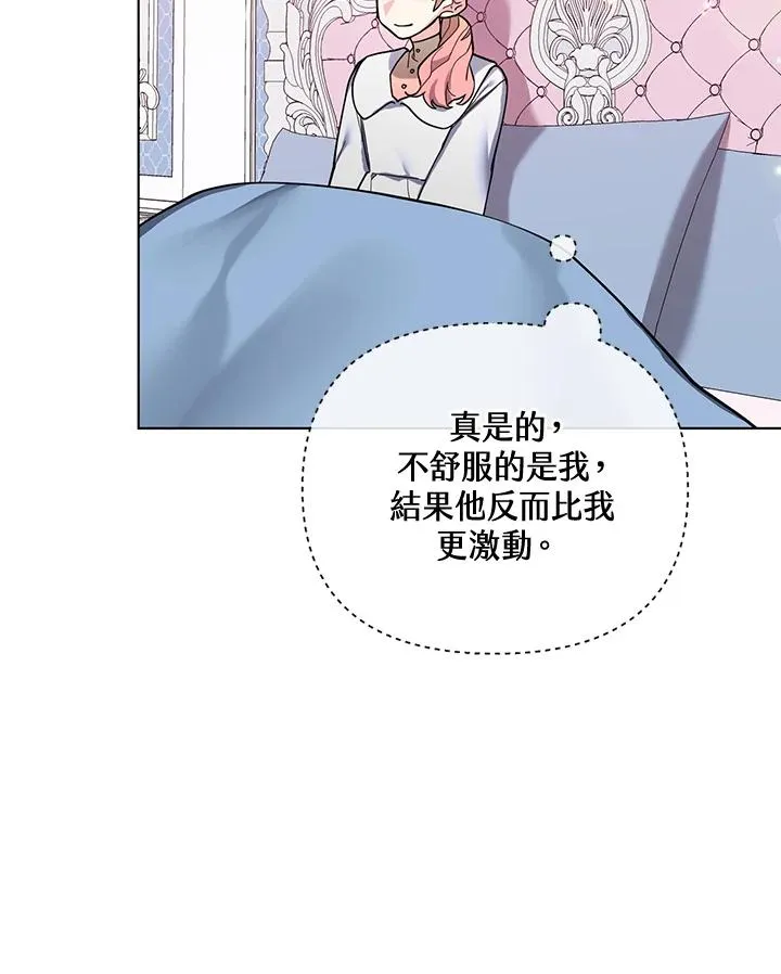 第84话 第48页