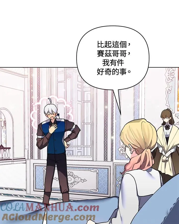 第84话 第49页