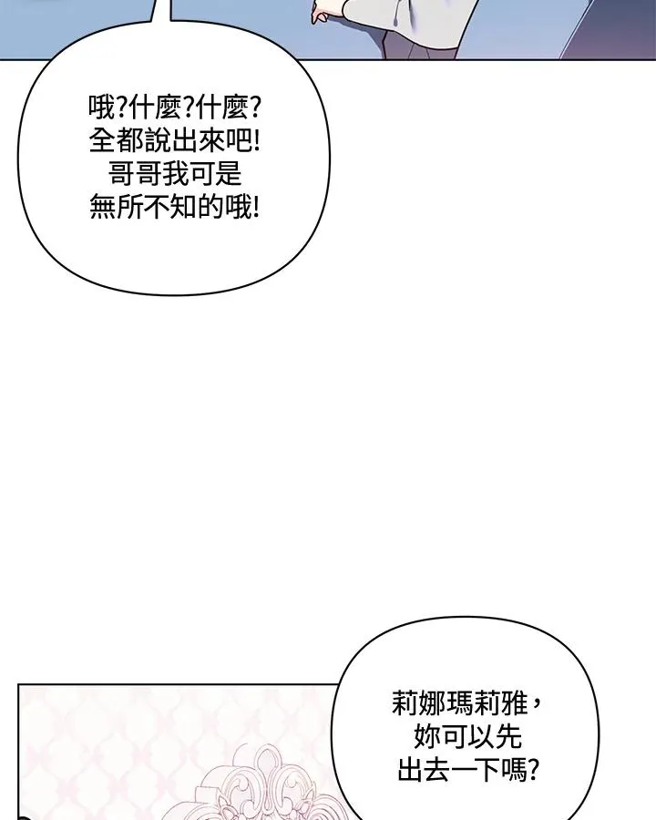 第84话 第50页