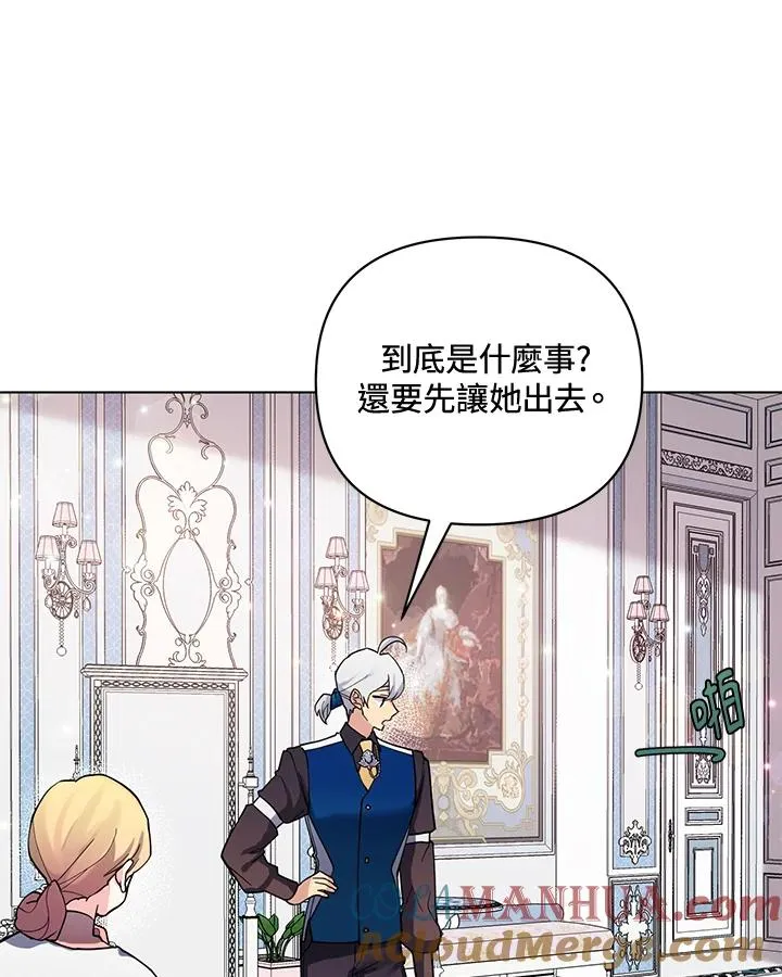 第84话 第52页