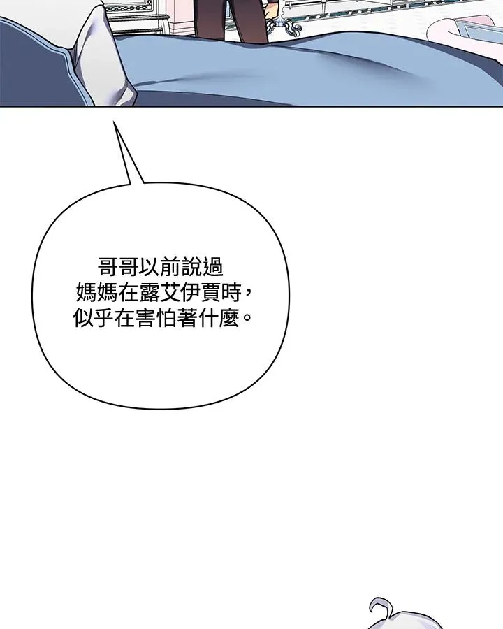 第84话 第53页