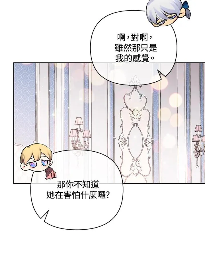 第84话 第54页