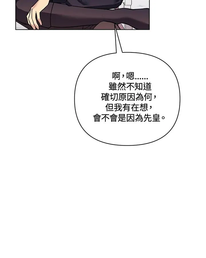 第84话 第56页