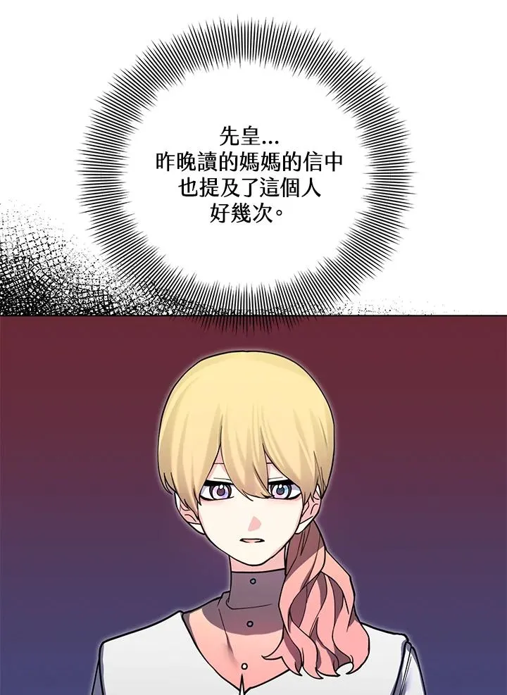 第84话 第57页