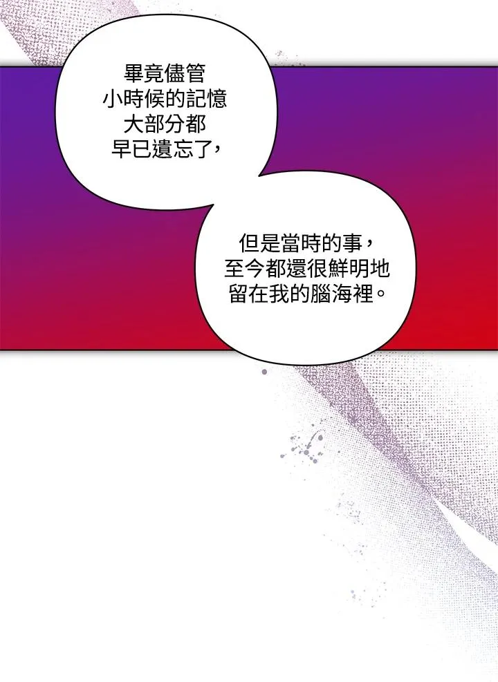第84话 第60页