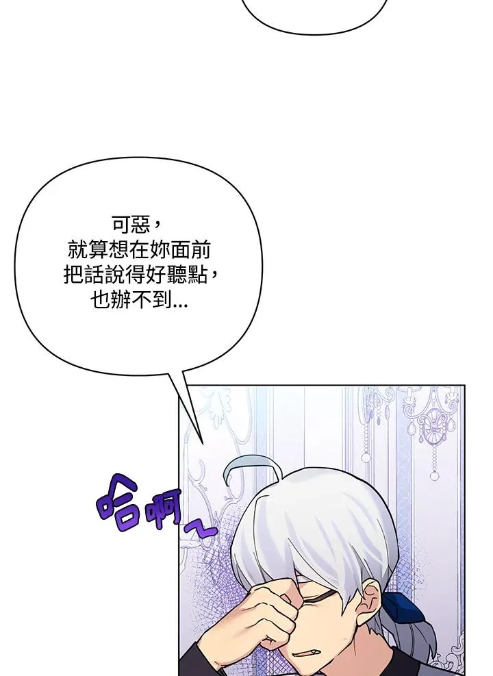 第84话 第62页