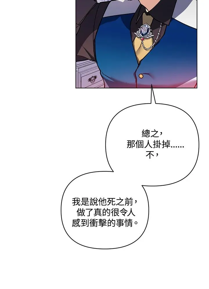 第84话 第63页