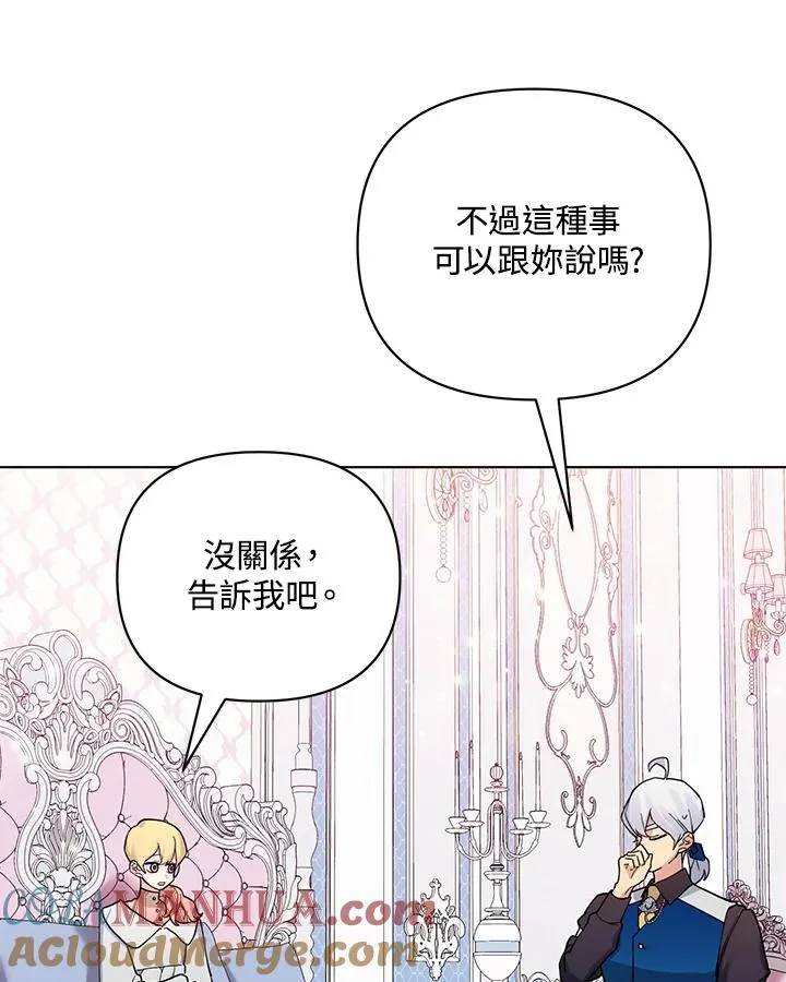 第84话 第64页