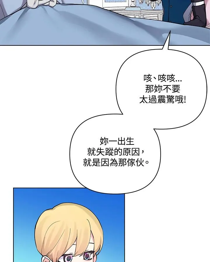 第84话 第65页
