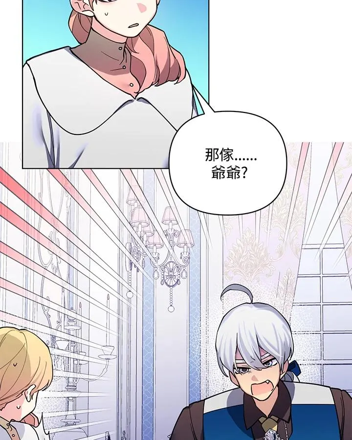第84话 第66页