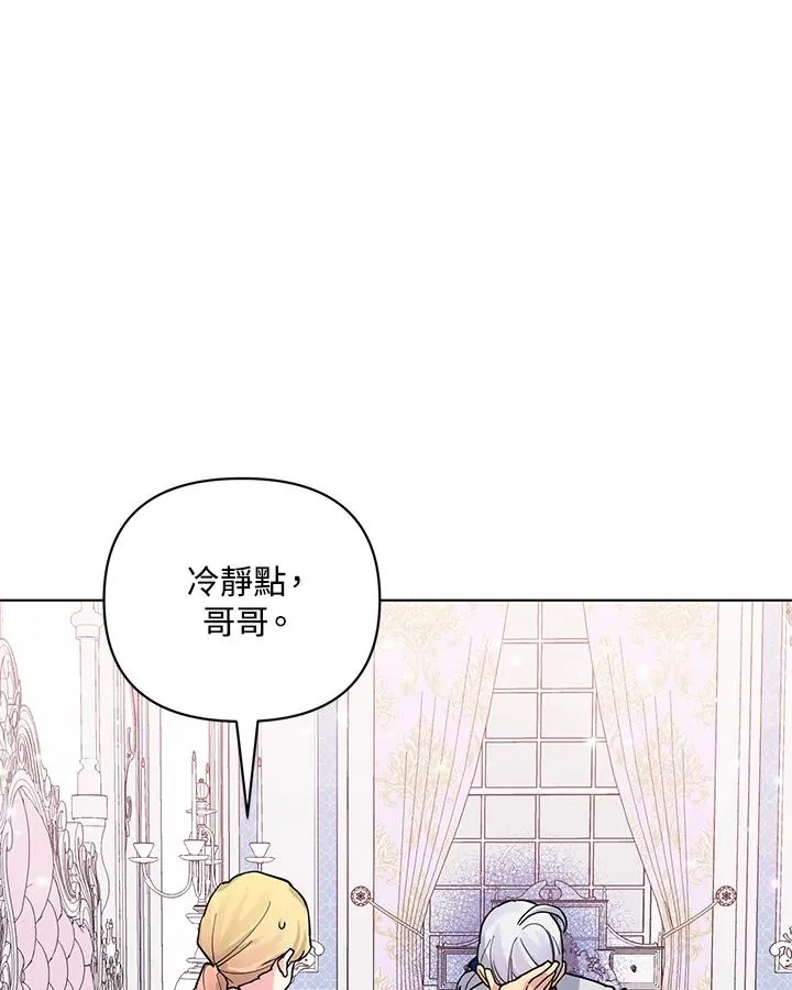 第84话 第69页