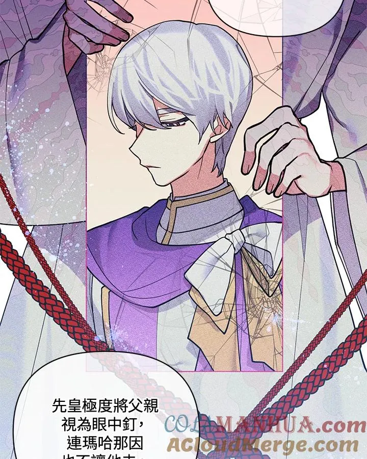 第84话 第73页