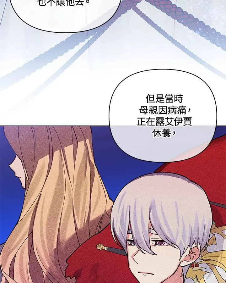 第84话 第74页