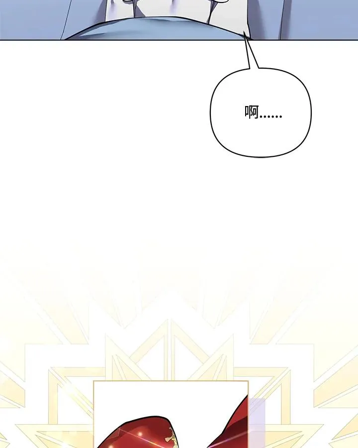 第84话 第78页