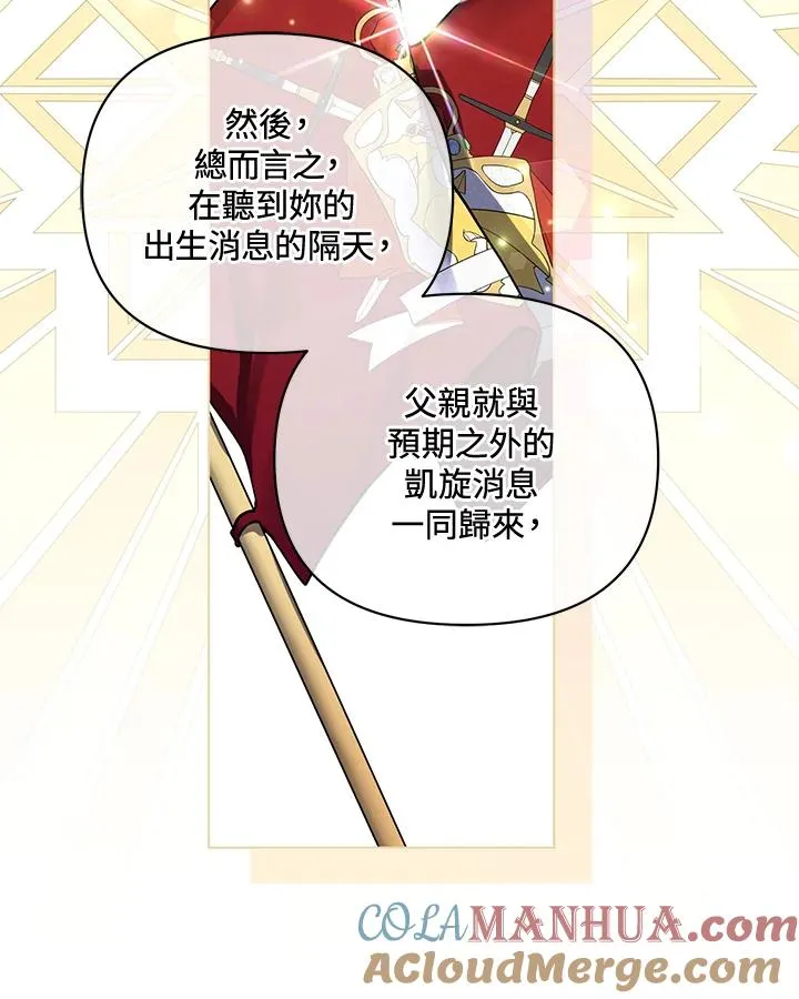 第84话 第79页