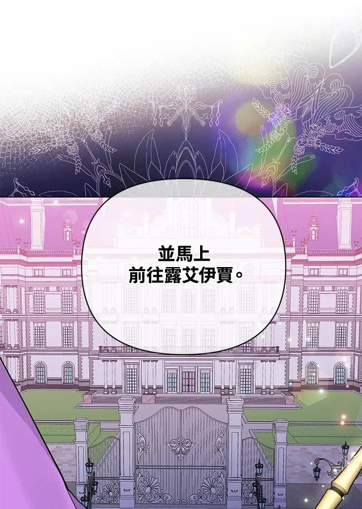 第84话 第80页