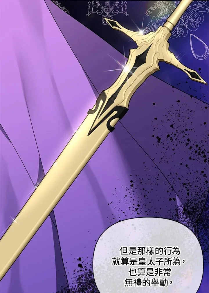 第84话 第81页