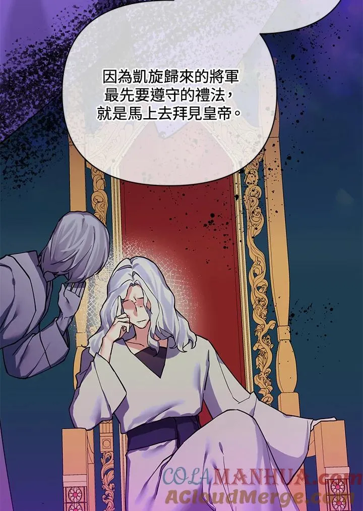 第84话 第82页