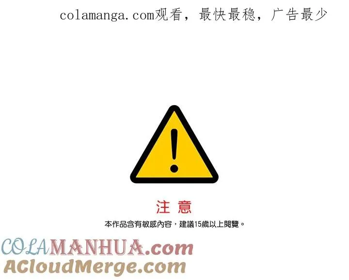 第85话 第1页