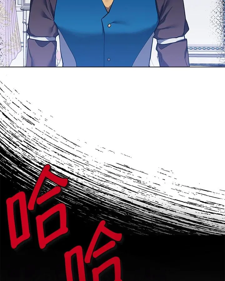 第85话 第3页
