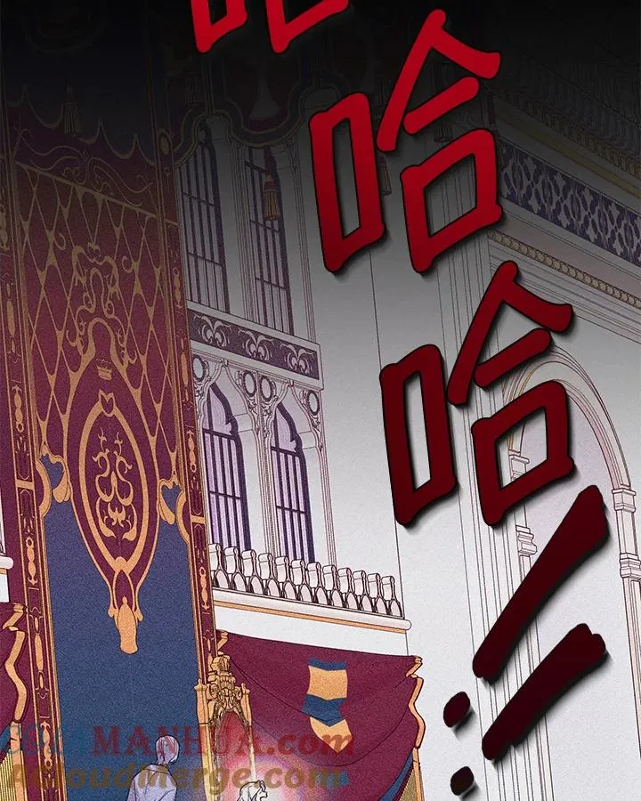 第85话 第4页