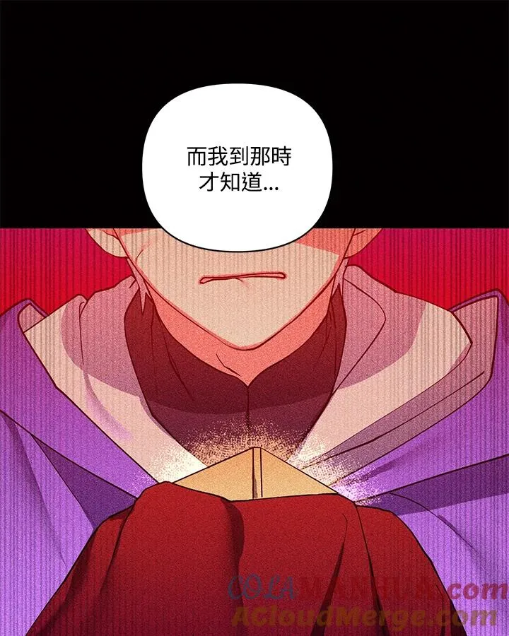 第85话 第10页