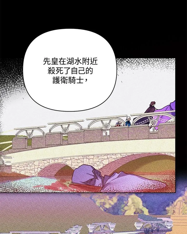 第85话 第15页