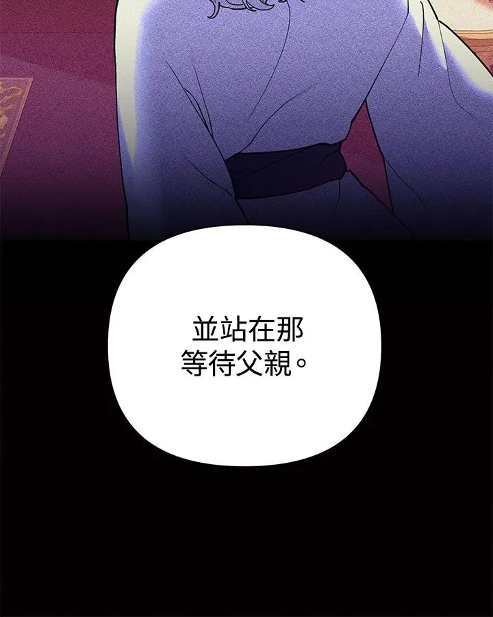 第85话 第17页