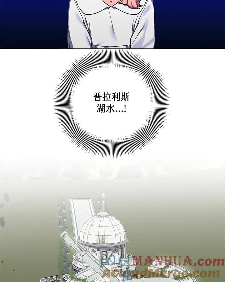 第85话 第19页