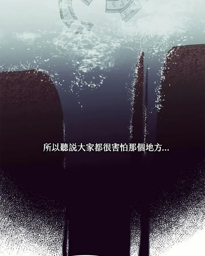 第85话 第21页