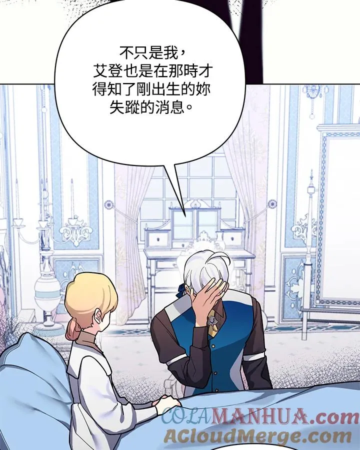 第85话 第22页