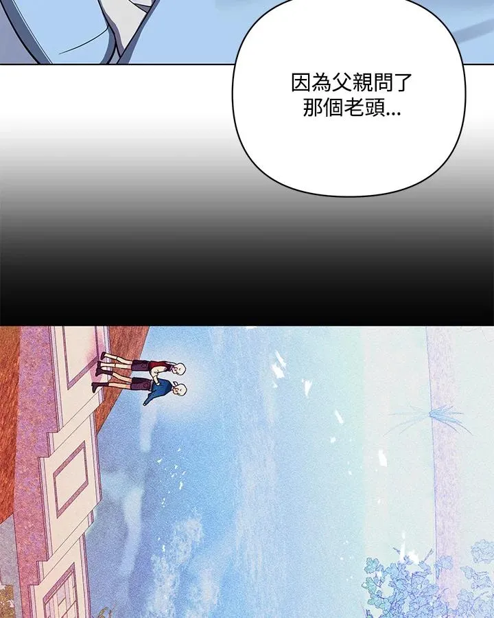 第85话 第23页
