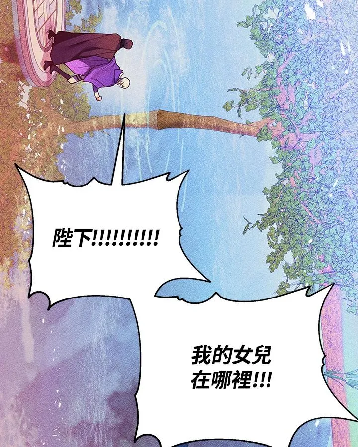 第85话 第24页