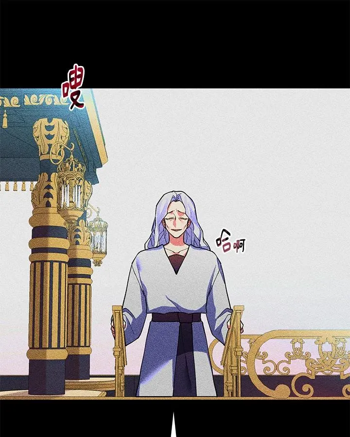 第85话 第26页